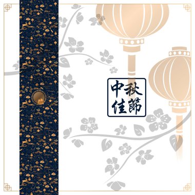 Orta Sonbahar Festivali illüstrasyon Çince çeviri mutlu sonbahar ortası festivali