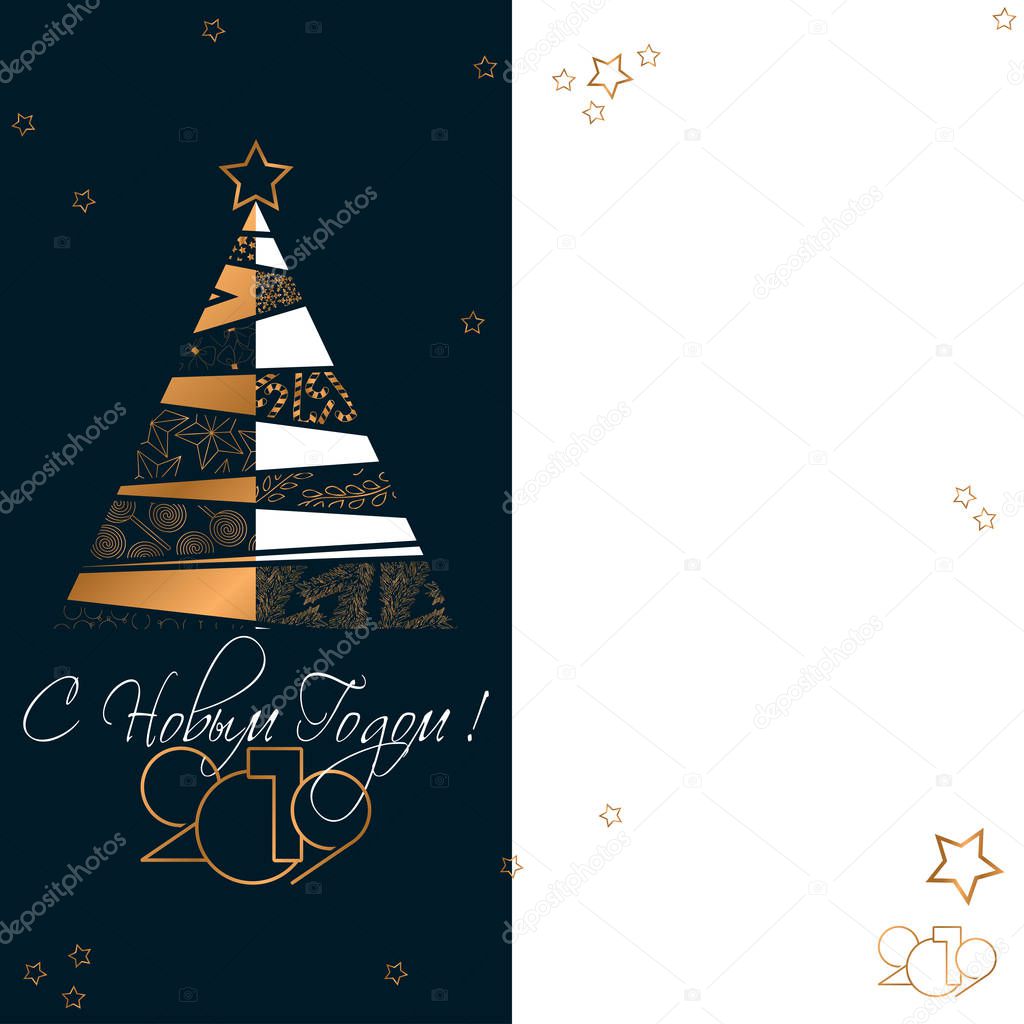 Happy New Year 2019 Card for your design. Russian transcription Happy New Year.