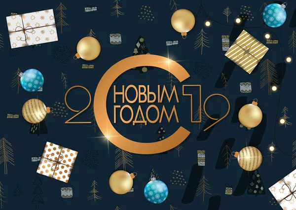 2019 Feliz año nuevo fondo con bosque de invierno. Traducción al ruso Feliz Año Nuevo . — Vector de stock