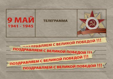 9 Rus büyük Vatanseverlik Savaşı, tebrikler büyük zafer, telgraf metni ile kartı Mayıs