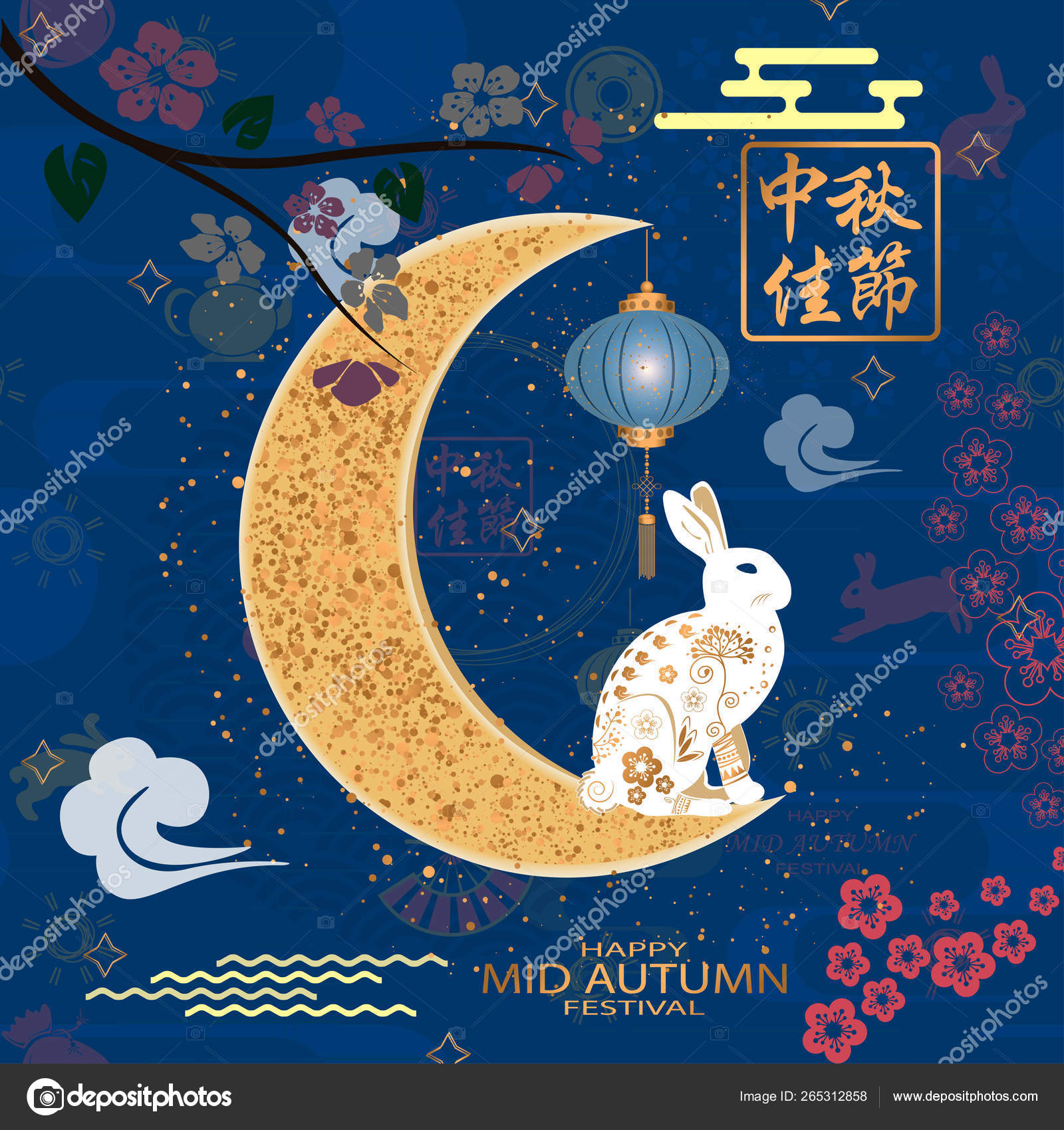 Mid Autumn Festival Illustration Chinese Translation Happy Mid Autumn Festival Stock Vector C Bezvetrenniy 265312858