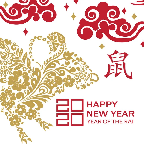 Feliz ano novo 2020, ano do fundo rato. Tradução chinesa Rato . — Vetor de Stock
