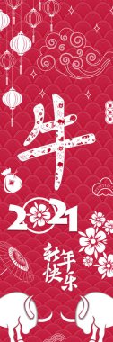 Çin Yeni Yıl 2021 afişi. Çince çeviri: Mutlu yıllar
