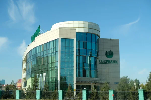 Nur Sultan Kazajstán 2020 Construcción Importante Banco Ruso Sberbank Capital — Foto de Stock