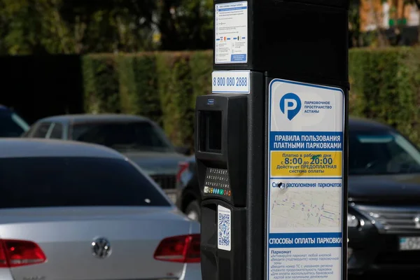 Nur Sultan Kazakhstan 2020 Parking Machine Paying Parking City Center — Stock Photo, Image