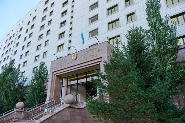 Nur Sultan Kazakistan 2020 Ingresso Principale Alla Costruzione Del Ministero — Foto Stock