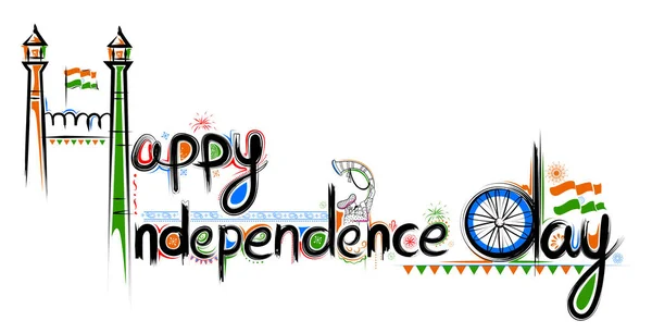 印度快乐独立日的抽象版式 — 图库矢量图片