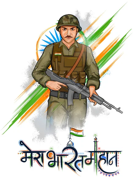 Indian Army soilder nation hero on Pride of India background — Stock Vector