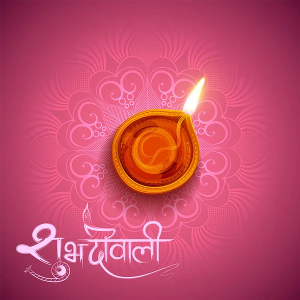 Branden van diya op Diwali Holiday achtergrond voor licht festival van India met bericht in het Hindi betekent gelukkig Dipawali — Stockvector