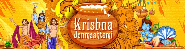 Chaitanya Mahaprabhu in devotion of Lord Krishna for Happy Janmashtami festival of India — Stock Vector