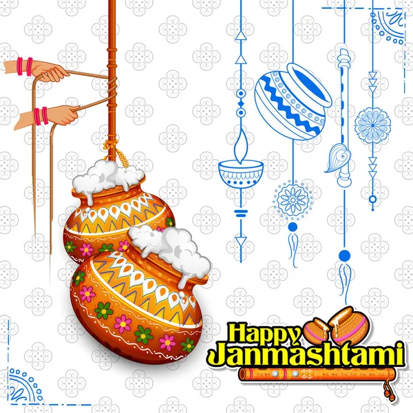 Dahi handi celebración en feliz Janmashtami festival fondo de la India — Archivo Imágenes Vectoriales