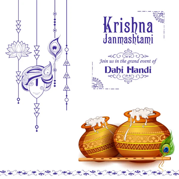 การเฉลิมฉลอง Dahimans ในเทศกาลแฮปปี้ Janmashtami พื้นหลังของอินเดีย — ภาพเวกเตอร์สต็อก