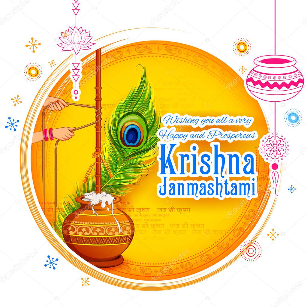 Dahi handi celebration in Happy Janmashtami festival background of India