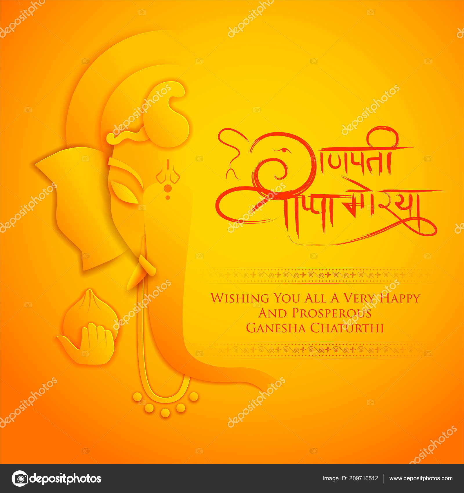 Lord Ganpati background for Ganesh Chaturthi festival of India with ...