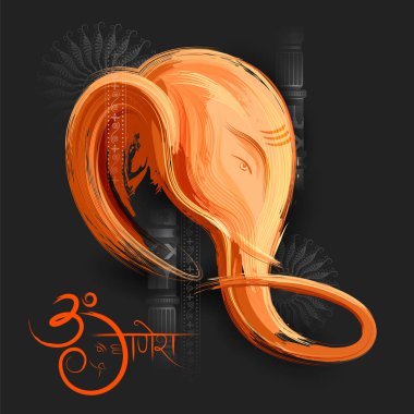 Lord Ganpati background for Ganesh Chaturthi with message in Hindi Ganapati clipart