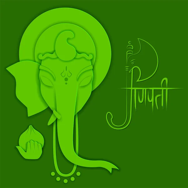 Lord Ganpati bakgrund för Ganesh Chaturthi med meddelande i Hindi Ganapati — Stock vektor