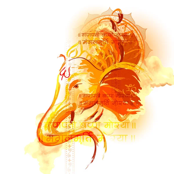 Ganpati勋爵印度Ganesh Chaturthi节的背景 — 图库矢量图片