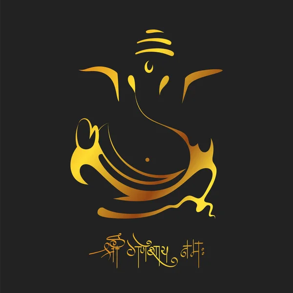 Κύριος πρόσοψη υπόβαθρο για Ganesh Chaturthi με μήνυμα Shri Ganeshaye Namah προσευχή ο Λόρδος Γκανέσα — Διανυσματικό Αρχείο