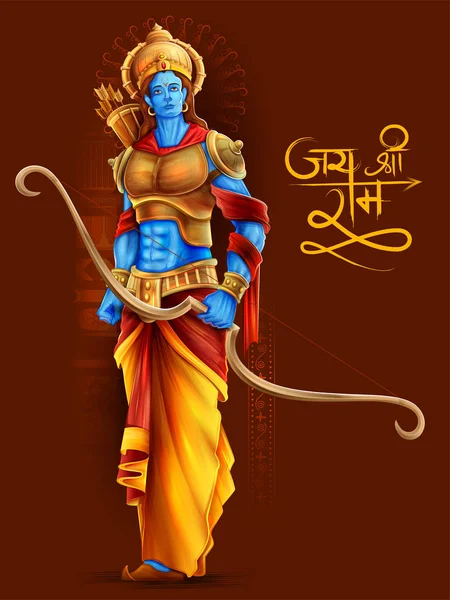 Lord Rama con freccia nel Dussehra Navratri festival dell'India poster — Vettoriale Stock