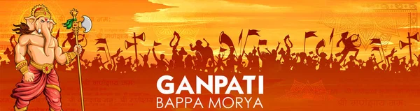 Ilustrace pozadí lorda Ganpatiho pro festival Ganeš Chaturthi v Indii — Stockový vektor