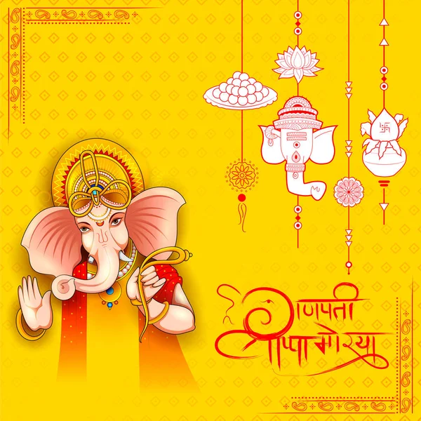 Ganesh Chaturthi festivali için Ganpati arka planının çizimi