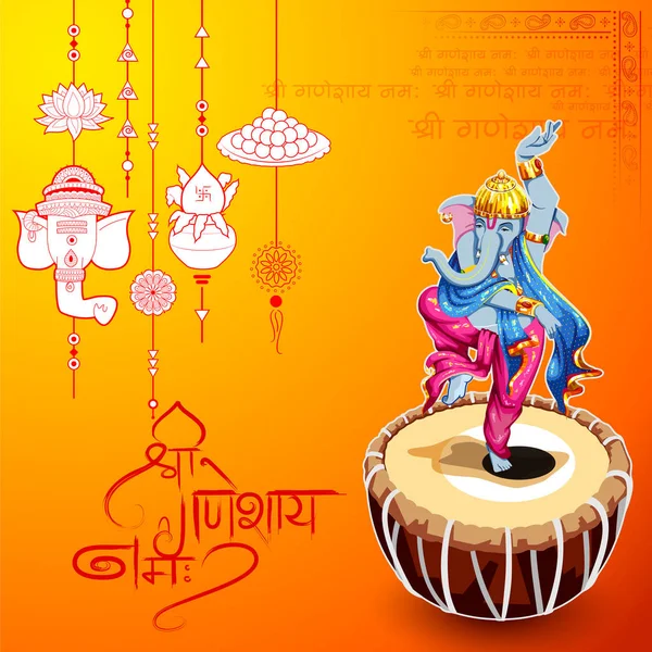 Illustration von Lord Ganpati Hintergrund für Ganesh Chaturthi Festival in Indien — Stockvektor