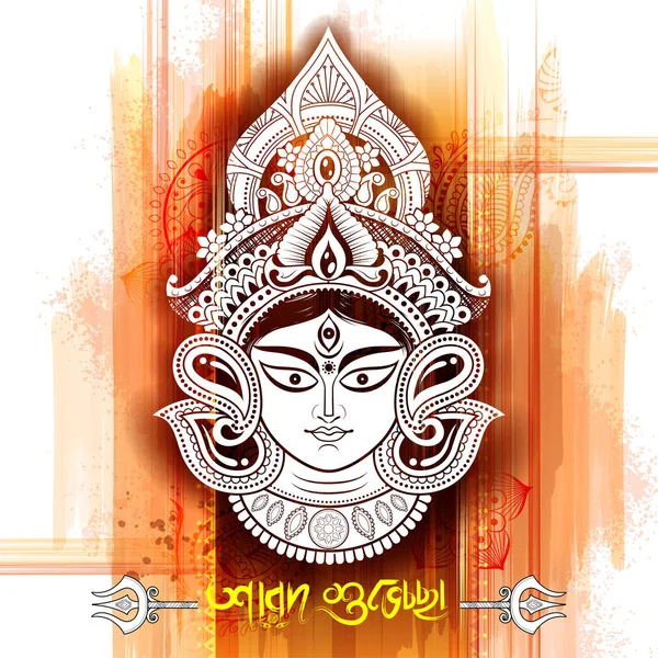 Θεάς Durga πρόσωπο στο υπόβαθρο ευτυχισμένη Durga Puja — Διανυσματικό Αρχείο