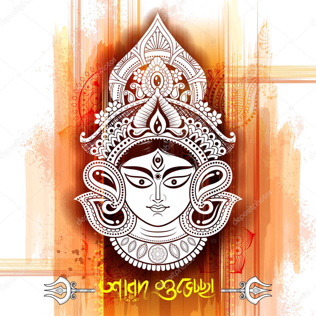 Goddess Durga Face in Happy Durga Puja background