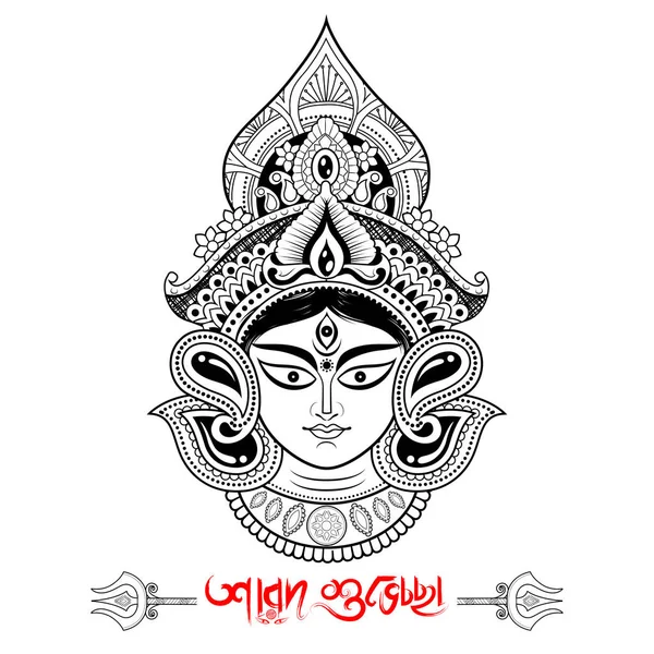 Dea Durga Faccia in Felice Durga Puja sfondo — Vettoriale Stock