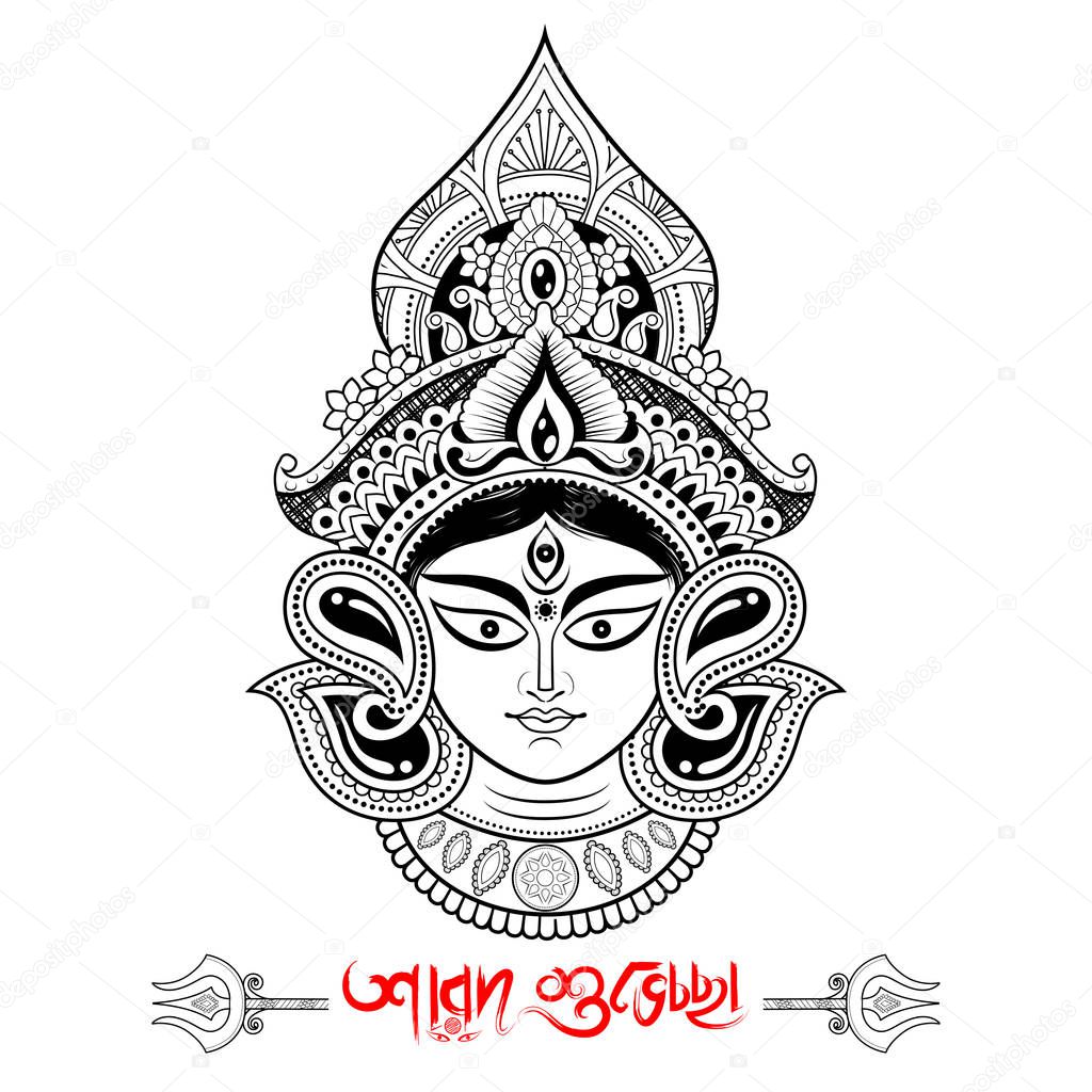 Goddess Durga Face in Happy Durga Puja background