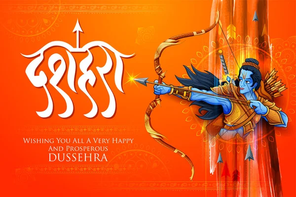 Lord Rama with arrow in Dussehra Navratri festival of India poster — Stock Vector