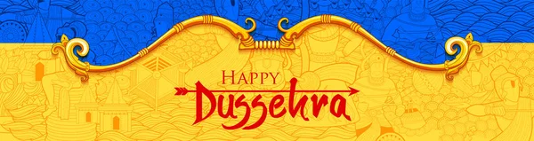 Yay ve ok Rama mutlu Dussehra Festivali'nde Hindistan arka plan — Stok Vektör