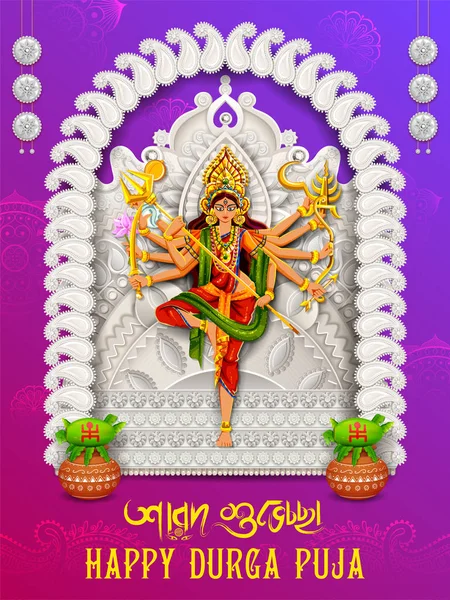 Diosa Durga Cara en Feliz Durga Fondo Puja — Vector de stock