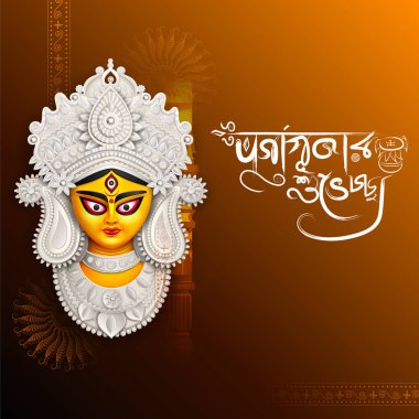Tanrıça Durga yüz mutlu Durga Puja arka planda