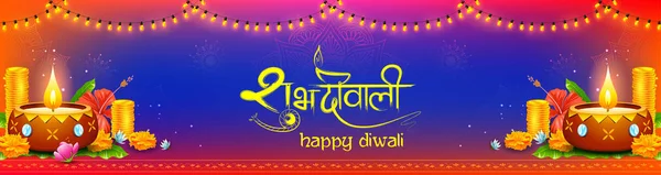 Burning diya en Diwali Fondo de vacaciones para el festival de luz de la India con mensaje en hindi que significa Happy Dipawali — Vector de stock