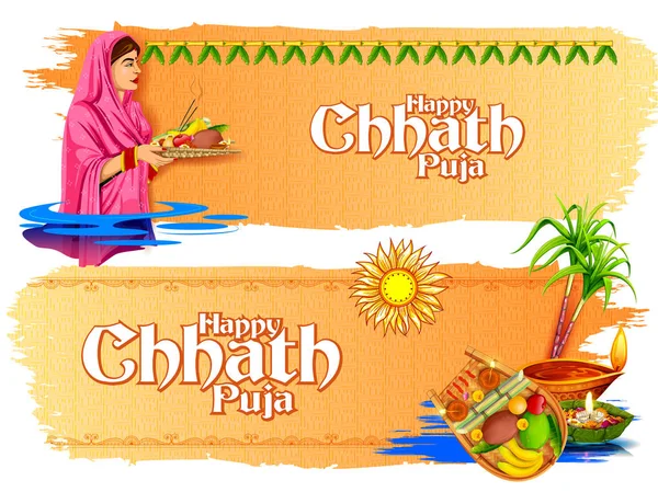 Güneş Festivali Hindistan için mutlu Chhath Puja Holiday arka plan — Stok Vektör