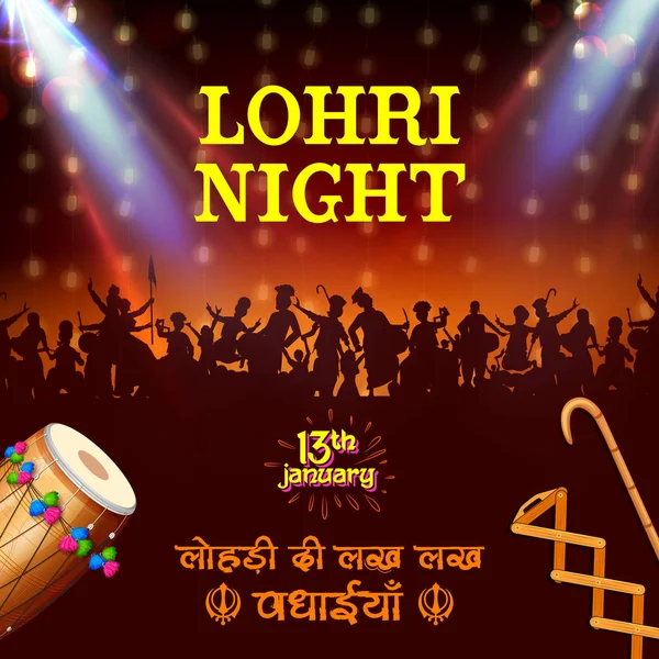 Feliz fondo de vacaciones Lohri para el festival Punjabi — Vector de stock