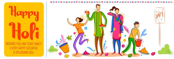 Happy Holi tło dla Festiwalu Kolorów święto pozdrowienia — Wektor stockowy