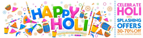 Happy Holi pozadí pro festival barev oslavy pozdravy — Stockový vektor
