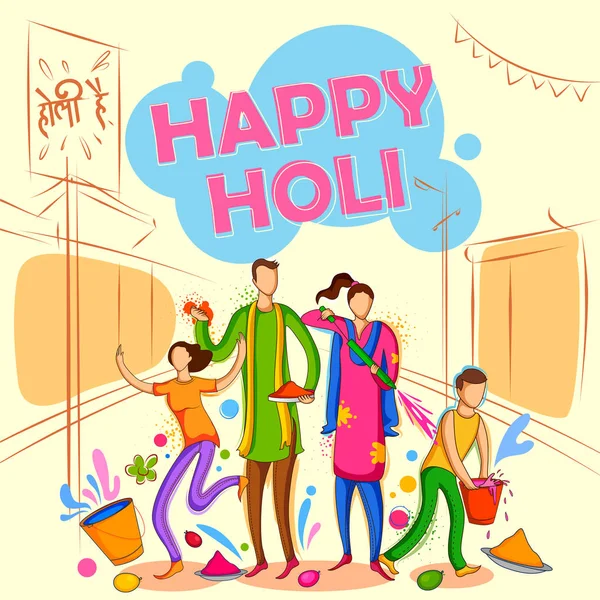 Happy Holi Achtergrond voor Festival van Kleuren viering groeten — Stockvector