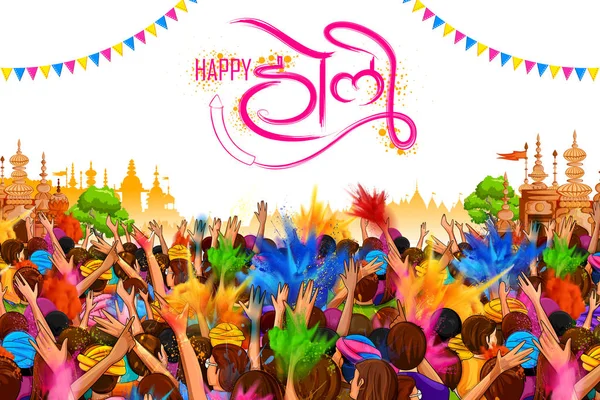 Fundo promocional colorido para a celebração do Festival das Cores com mensagem em hindi Holi Hain que significa seu Holi — Vetor de Stock