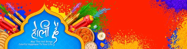 Bunte fröhliche holi Hintergrund für Farbe Festival von Indien Feier Grüße — Stockvektor
