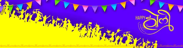 Bunte fröhliche holi Hintergrund für Farbe Festival von Indien Feier Grüße — Stockvektor