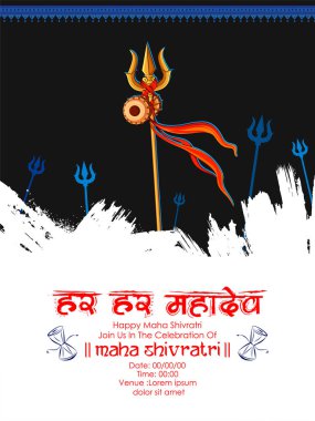 Lord Shiva, Shiva için yay mesaj Om Hakkımızda Shivaya anlamı ile Shivratri için Hint Hindu Tanrı