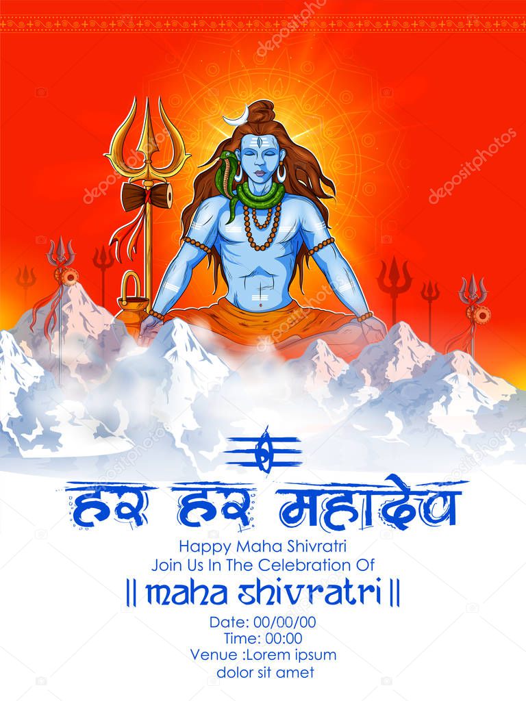 Lord Shiva, Indian God of Hindu for Shivratri with message Om Namah Shivaya meaning I bow to Shiva