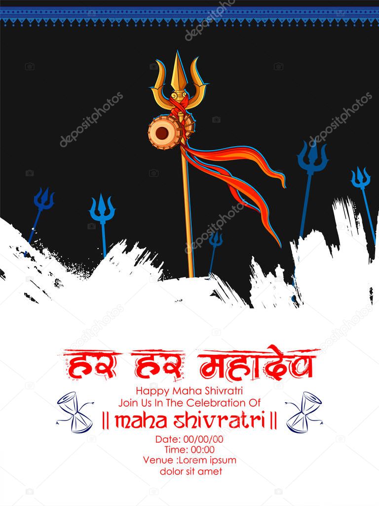 Lord Shiva, Indian God of Hindu for Shivratri with message Om Namah Shivaya meaning I bow to Shiva