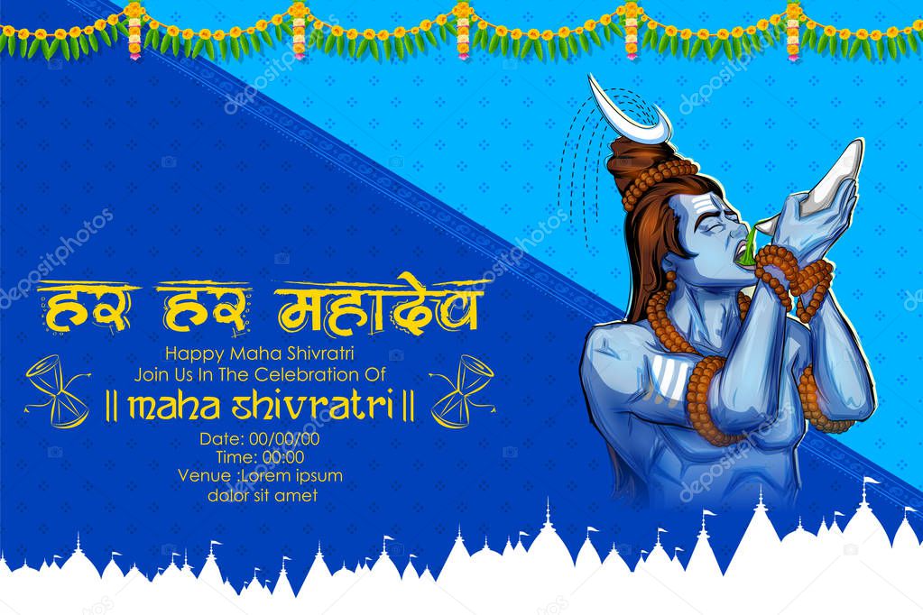 hara mahadeva meaning hara mahadeva meaning