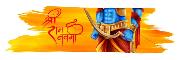 Shree Ram Navami εορταστικό υπόβαθρο για τις θρησκευτικές γιορτές της Ινδίας — Διανυσματικό Αρχείο