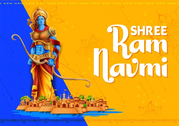 Shree Ram Navami firande bakgrund för religiös semester i Indien — Stock vektor