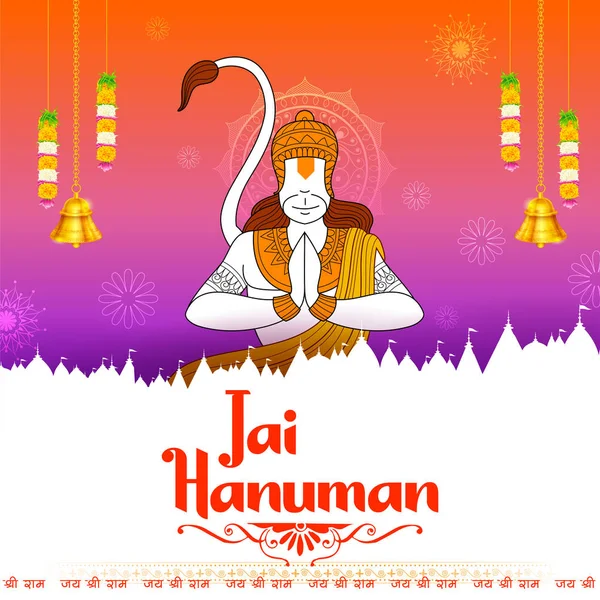 Лорд Хануман на абстрактном фоне для фестиваля Хануман Джаянти в Индии — стоковый вектор